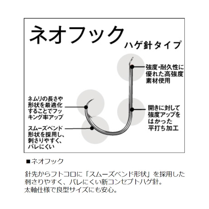 人気のファッションブランド！ ダイワ 快適 カワハギ仕掛け 3本ベーシックSS 6個セット