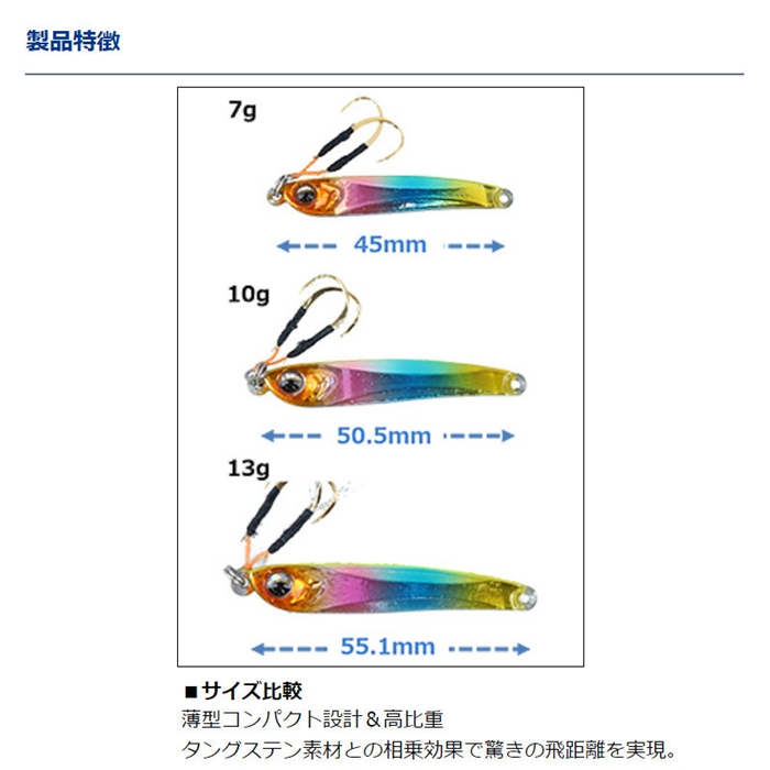 ダイワ 月下美人 プリズナーtgデカアジ デカメバルspec 10g ブルピン ゆうパケット ブルピン ルアー 釣り具の通販なら 釣具のポイント 公式 オンラインストア