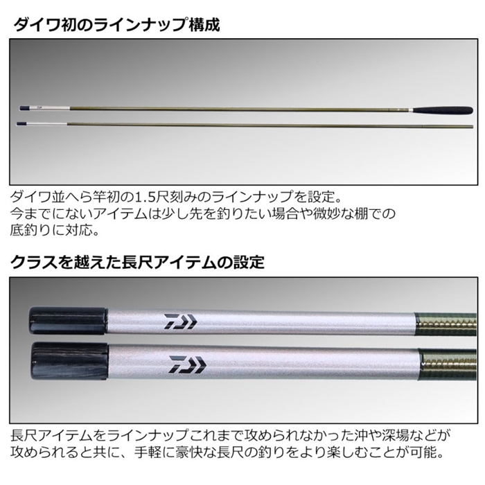 ダイワ ヘラ V 13.5 23年モデル - 釣具のポイント 【公式 ダイワ ヘラ V 13.5 23年モデル - 釣具のポイント 【公式
