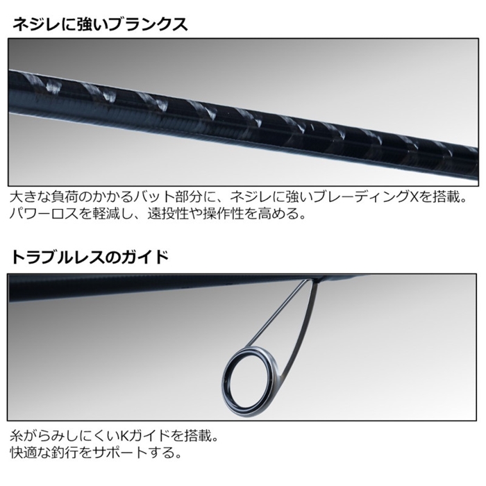 【テレビで話題】 ダイワ シーバスフラットX 90ML 23年モデル - 釣具のポイント その他