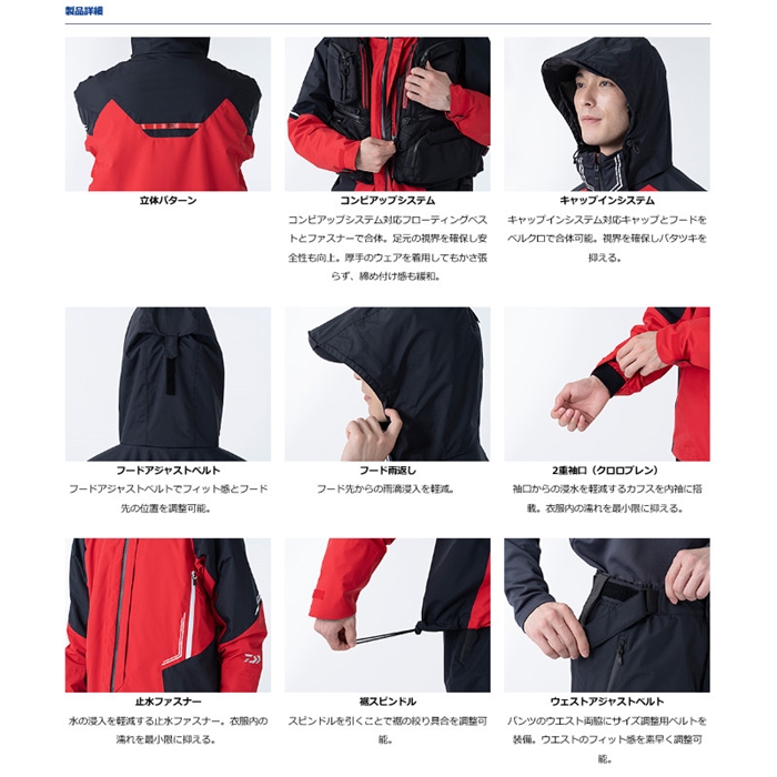 ダイワ DR-3121A レインマックス ハイパーコンビアップレインスーツ M ブラック(M ブラック): アパレル・偏光グラス  釣り具の通販なら｜釣具のポイント 【公式】オンラインストア