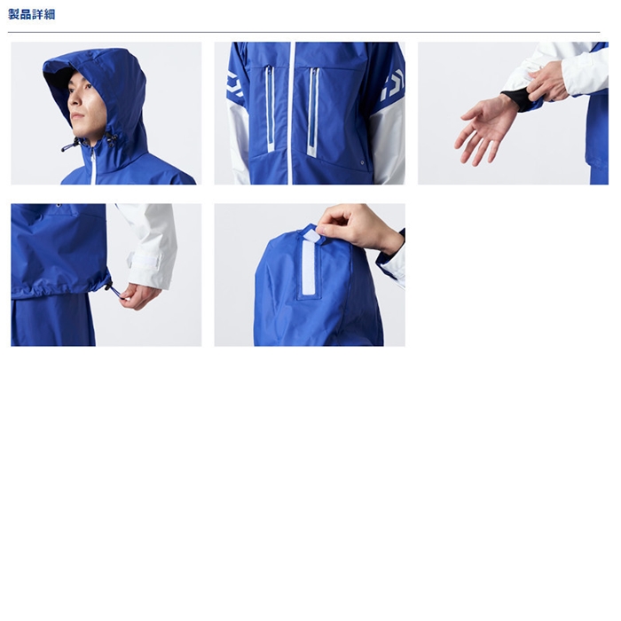 ダイワ DR-9022 PVCオーシャンレインスーツ L ブルー 釣り具の通販なら  