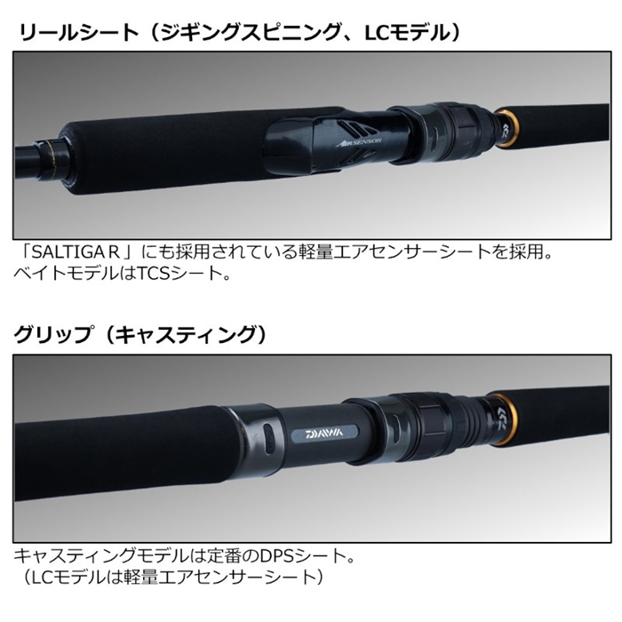 ダイワ アウトレイジ BR C81-5 23年モデル【大型商品】