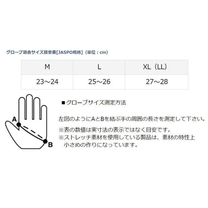 ダイワ DG-3023 クールグローブ 3本カット M ブラック - 釣具の
