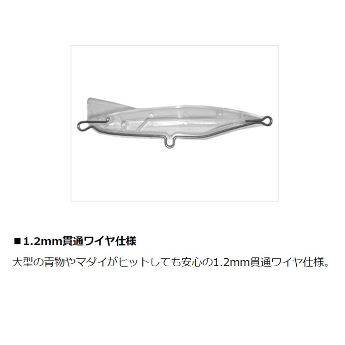 DESTROYER（デストロイヤー） SP P5 F2.1/2-77XS ロッド