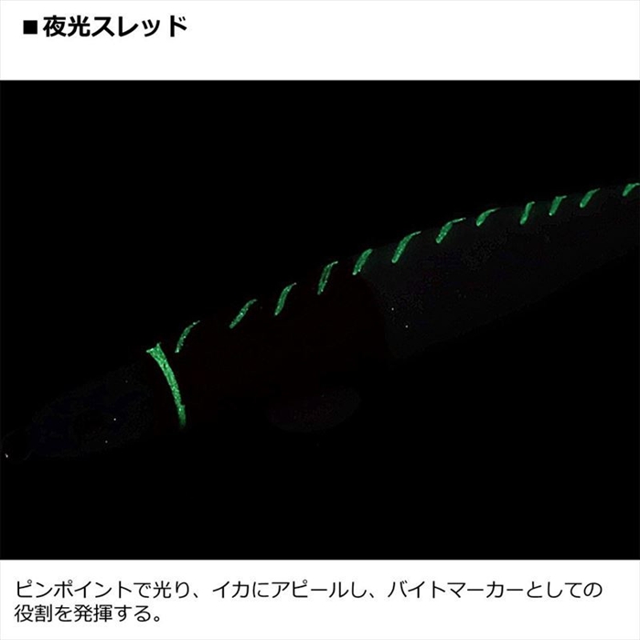 ダイワ イカメタルスッテ TG 20号 赤白 - 釣具のポイント 【公式