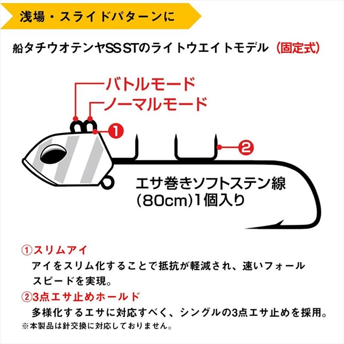 ダイワ 船タチウオテンヤSS ライト 10号 紫流れ玉グロー【ゆう