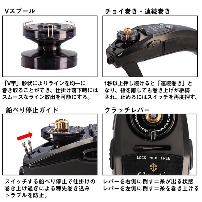 ダイワ クリスティア ワカサギ EII ブラック - 釣具のポイント