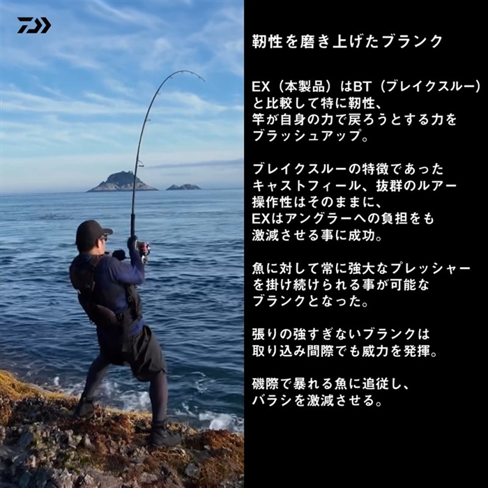 ダイワ 26 ドラッガー EX 98HHF-3 - 釣具のポイント 【公式
