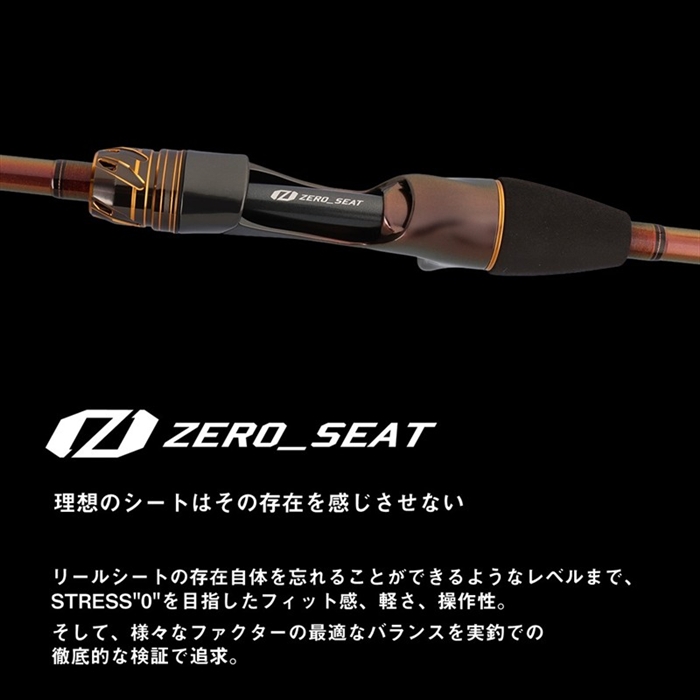 【実釣2回】ANALYSTAR カワハギ MH-175 8月入荷予定/ご予約受付中】 ダイワ 26 瞬鋭カワハギ MH-175【大型商品