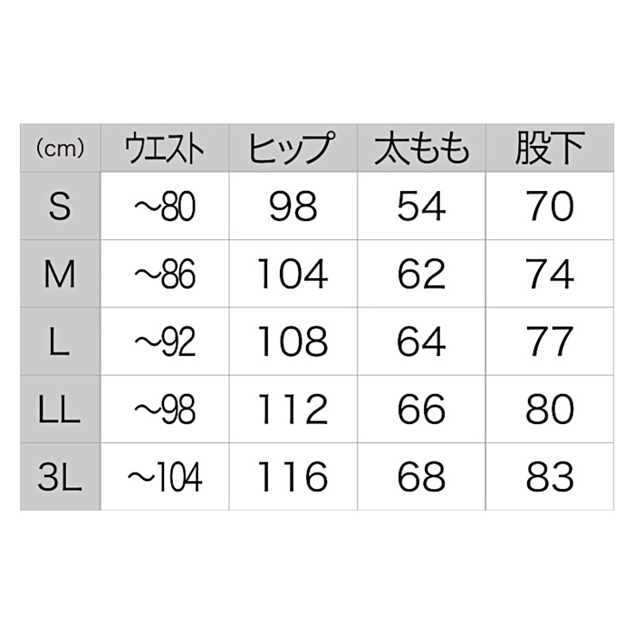 mazume ウインドカットパンツ