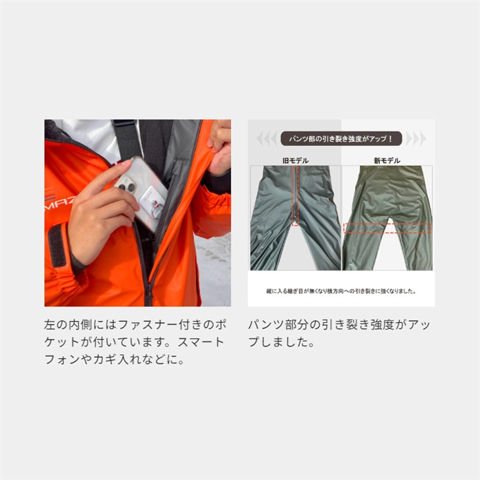 マズメ マズメ ラフウォーター オールウェザースーツ M ブラック