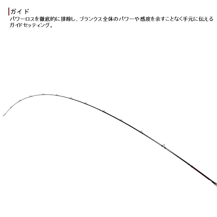 フィッシュマン ビームス リプラウト 9.0M+ - 釣具のポイント フィッシュマン ビームス リプラウト 9.0M+ - 釣具のポイント