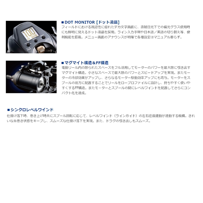 クリアランス在庫 ダイワ 電動リール シーボーグ 300J 2021年モデル (右巻) リール