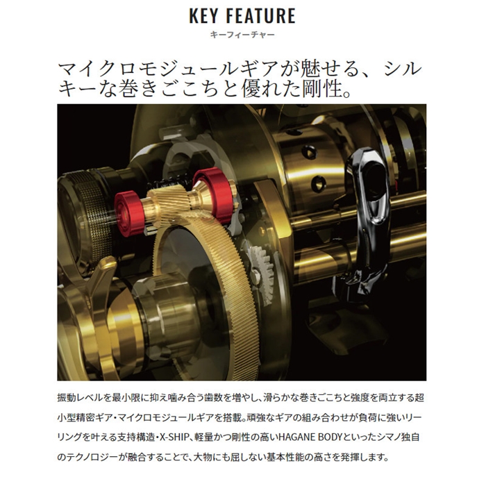 シマノ クラド DC 200XG 右ハンドル 22年モデル 船 両軸リール(200): リール・カスタムパーツ 釣り具の通販なら｜釣具のポイント  【公式】オンラインストア