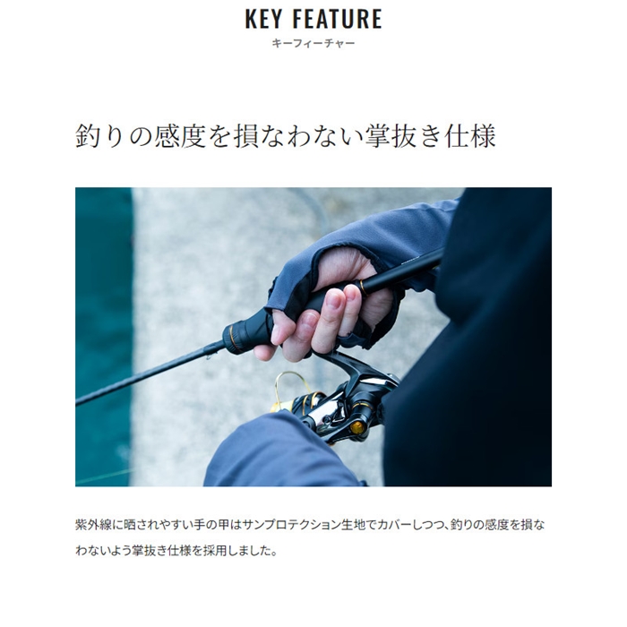 シマノ サンプロテクション ロング グローブ 5 M ブルー