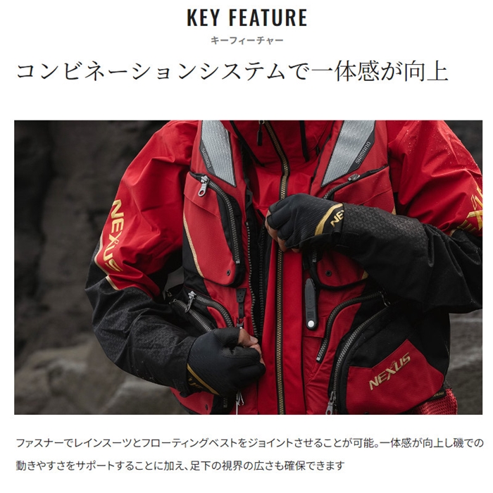 【2025年】エレガントファッションを上品に着 M レインスーツ ゴアテックス シマノ レッド 釣具の - RA-101X ウェア