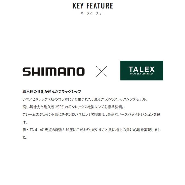 シマノ STL101 マットスモークグレー/トゥルービューブルー シマノ STL101 マットスモークグレー/トゥルービューブルー