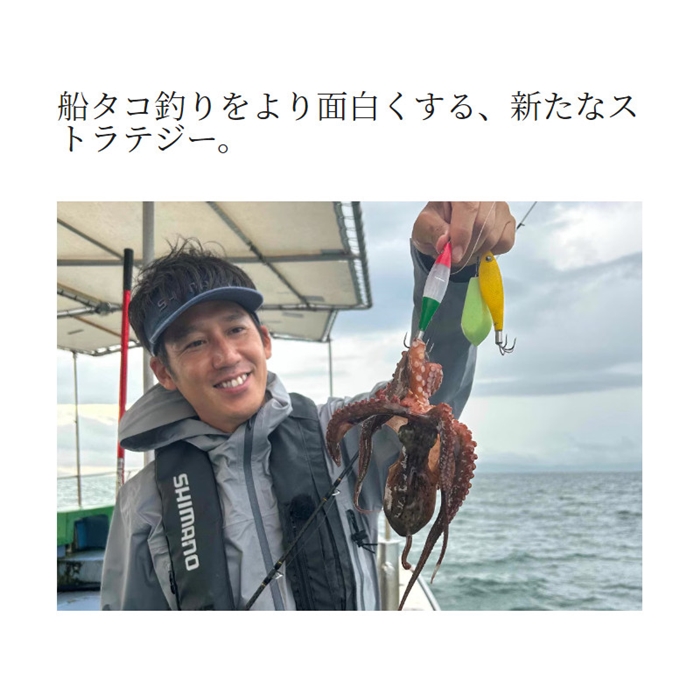 シマノ タコマスター スッテ M フラッシュブースト 001 ピーチ