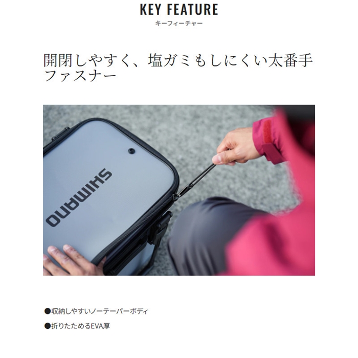 シマノ バッカン EV 36cm リアルホワイト BK-016Q - 釣具の