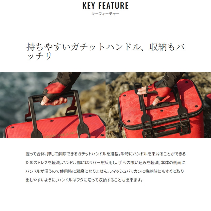 シマノ バッカン リミテッドプロ 36cm リミテッドホワイト BK