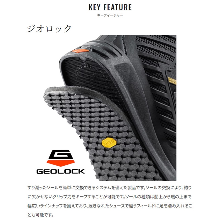 シマノ 【取り寄せ商品】 KT-007V (XLサイズ) ジオロック