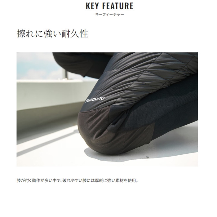 シマノ ハイブリッド ダウンパンツ M ブラック WP-052X - 釣具の シマノ ハイブリッド ダウンパンツ M ブラック WP-052X - 釣具の