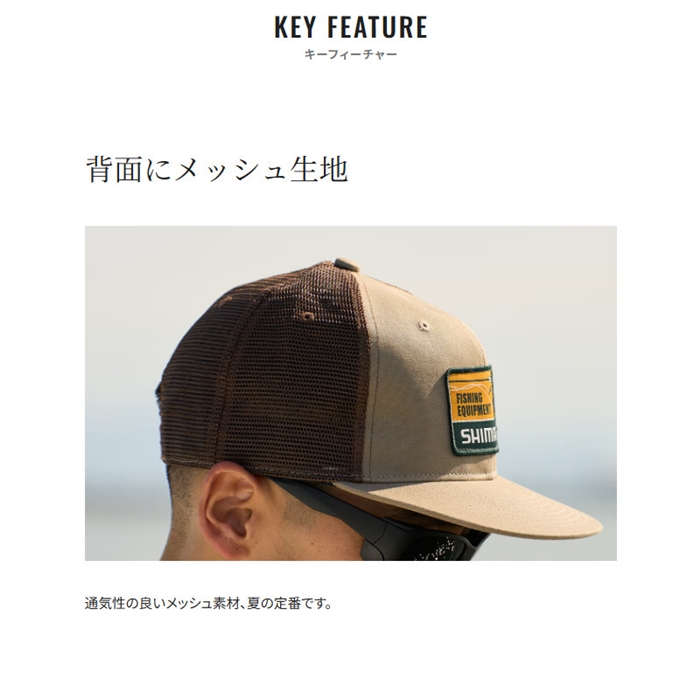 シマノ グラフィック フラットメッシュキャップ M ブラック CA