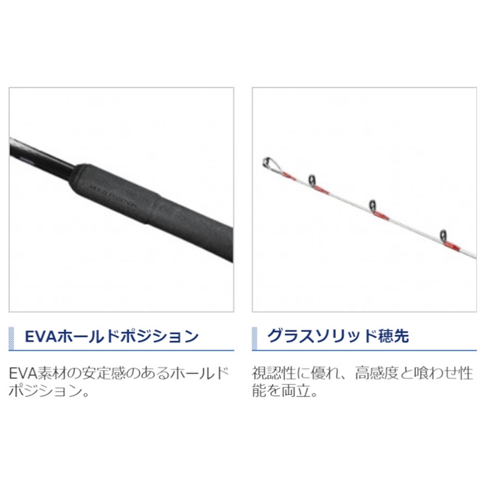シマノ ミッドゲーム Ss Type Hh190 Right H 竿 ルアーロッド 釣り具の通販なら 釣具のポイント 公式 オンラインストア