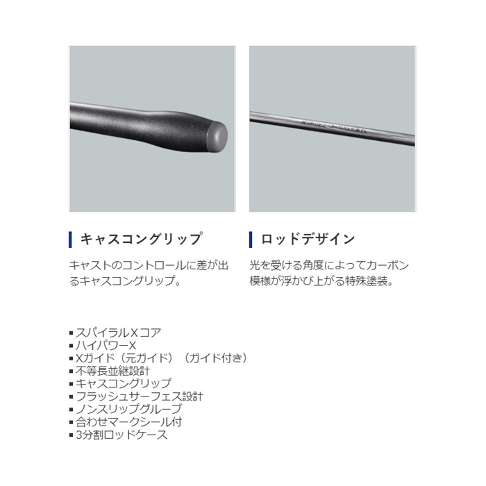 シマノ スピンパワー　385CX　[2021年追加モデル]【大型商品】