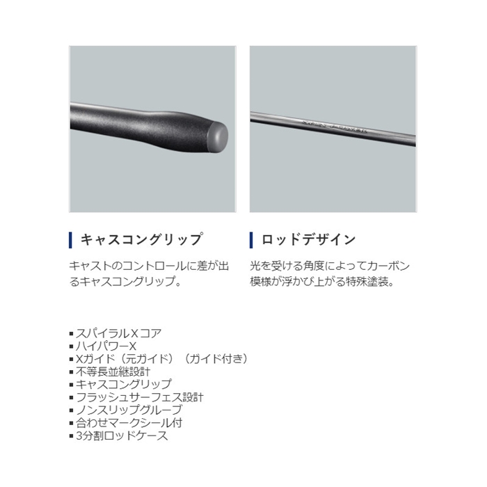 シマノ スピンパワー　425CX　[2021年追加モデル]【大型商品】