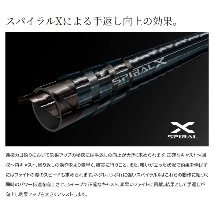 SHIMANO 磯遠投AX 3-520