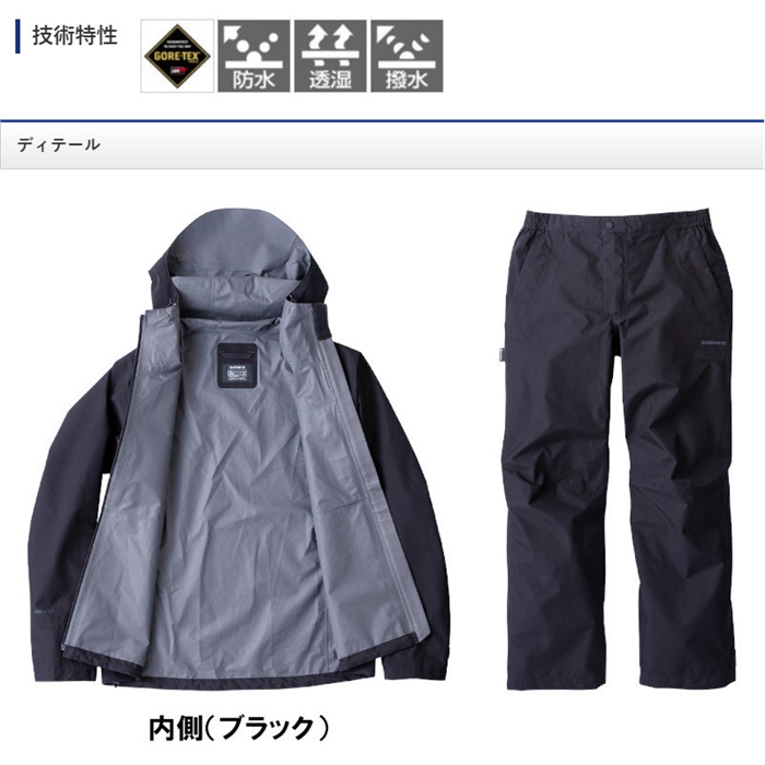 シマノ ウェア GORE-TEX ベーシックレインスーツ RA-017U M ブルー 通販