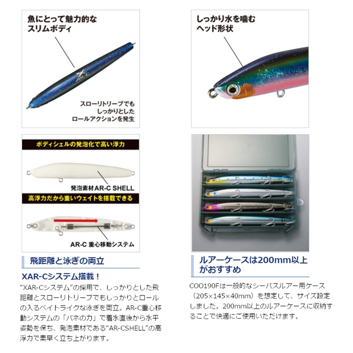 釣り具の通販なら｜釣具のポイント 【公式】オンラインストアシマノ エクスセンス クー 130F X AR-C 011 キョウリントウゴロ [XL- 113Q]【ゆうパケット】(011 キョウリントウゴロ): ルアー