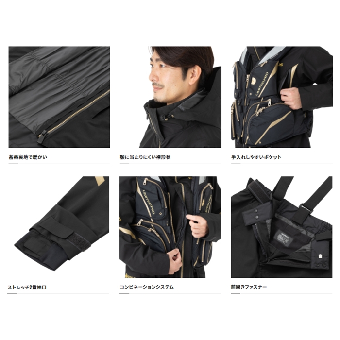 最大54%オフ! シマノ 防寒ウェア ネクサス ゴアテックス