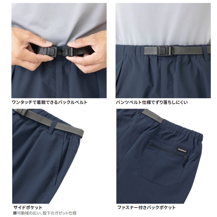 シマノ ドライバーサタイル パンツ ネイビー M WP-001V