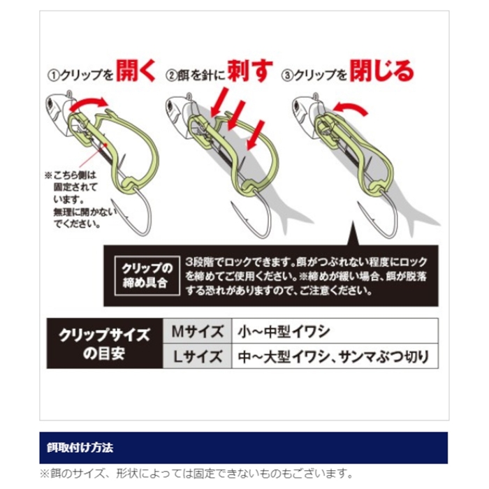 サーベルハリアー（太刀魚）ロッド2本セット