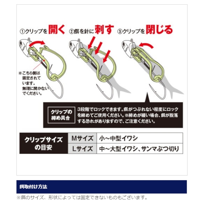 シマノ サーベルマスター 船テンヤ ゲキハヤ PN-US1S 50号/L タチウオシルバー (タチウオテンヤ)((ヘッド)50号、(クリップ)L  タチウオシルバー): 鈎・仕掛 釣り具の通販なら｜釣具のポイント 【公式】オンラインストア