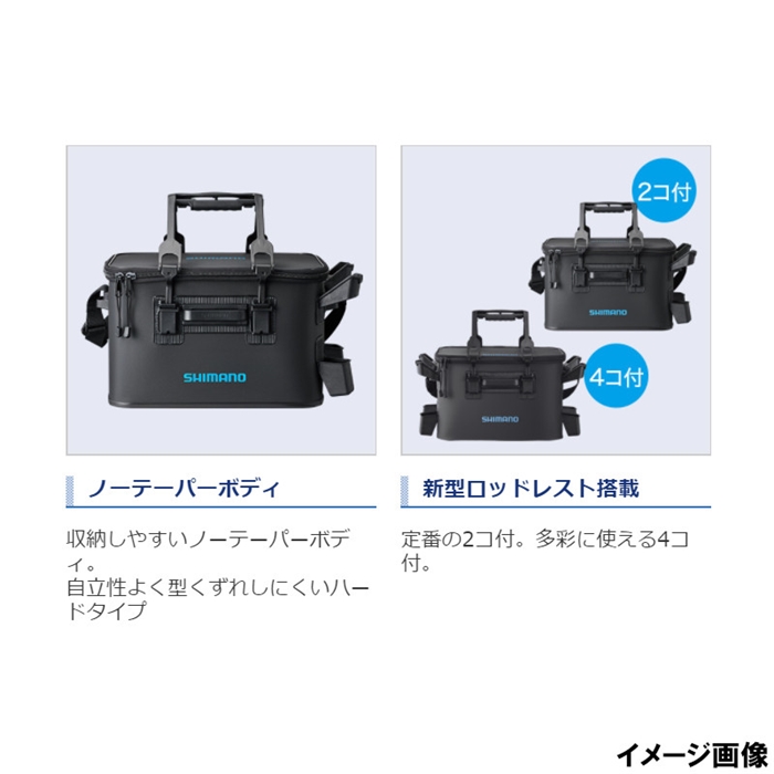 シマノ ロッドレスト タックルバッグ(ハードタイプ) 27L2 ブラック [BK-021R](ブラック): バッカン・ケース・ボックス  釣り具の通販なら｜釣具のポイント 【公式】オンラインストア