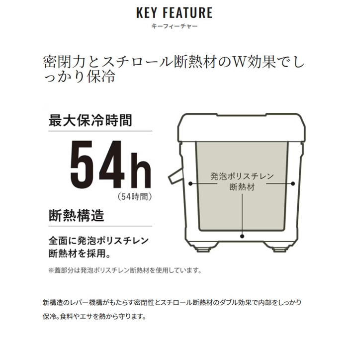 シマノ アブソリュートフリーズ ライト 32L ピュアホワイト NB