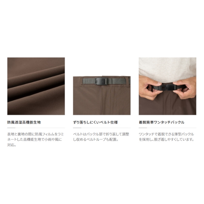 シマノ アクティブプルーフ ショーツ M チャコール WP-002W