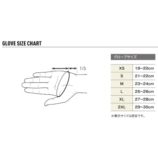 シマノ センシティブ グローブ 3 L カーキ GL-006V 3本切【ゆうパケット】 カーキ L