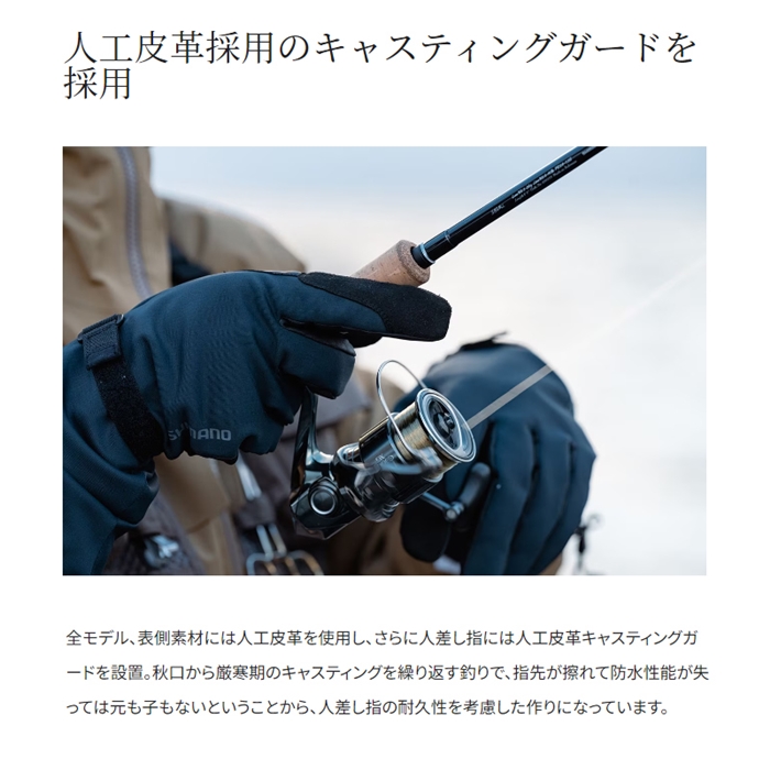 防水 グローブ エクストラホット ロング[GL-086W] | 防寒/防水