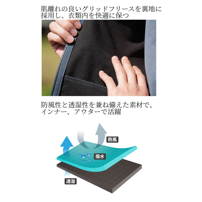 シマノ オプティマル ジャケット L ブルーグレー WJ-030W - 釣具