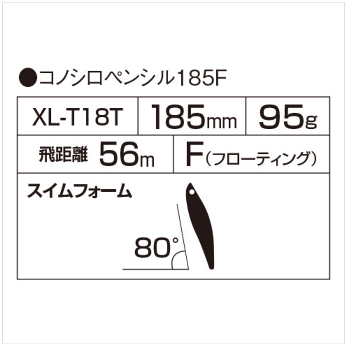 シマノ エクスセンス コノシロペンシル 185F 007 マットチャート [XL-T18T] 007 マットチャート