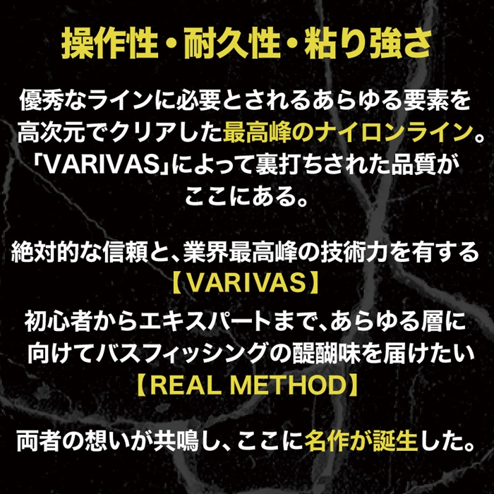 リアルメソッド バスライン ナイロン 6lb モスグリーン Real Method ゆうパケット 6lb 1 5号 モスグリーン ライン ハリス 道糸 釣り具の通販なら 釣具のポイント 公式 オンラインストア