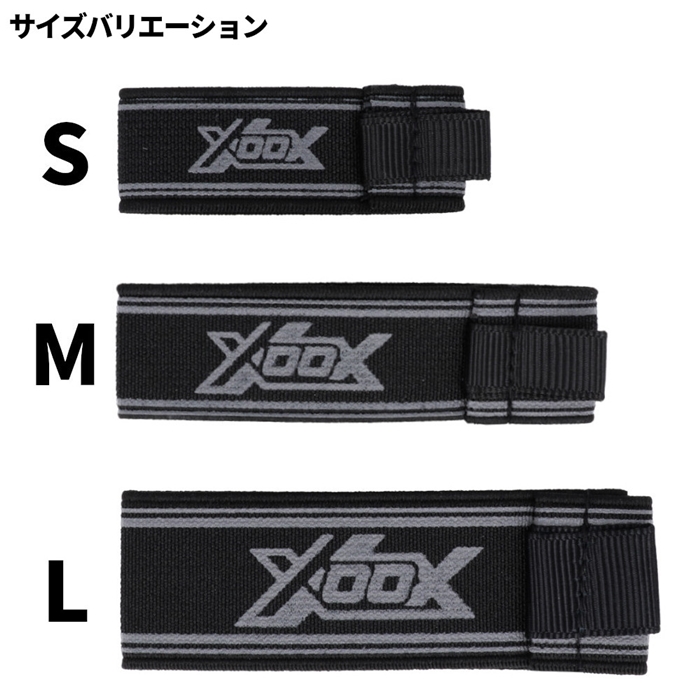 XOOX スプールベルト S【ゆうパケット】 - 釣具のポイント