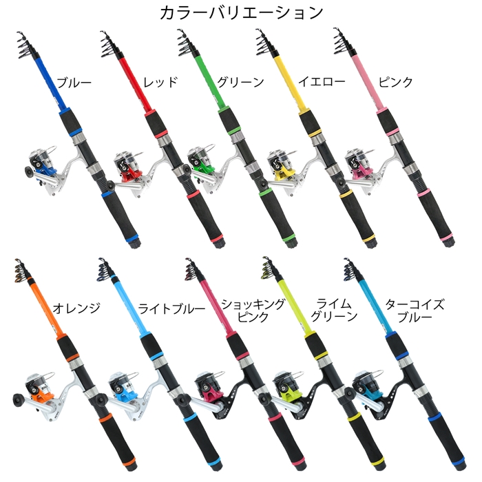 釣り具の通販なら 釣具のポイント 公式 オンラインストアスマイルシップ 釣り竿 セット180cm ピンク サビキ釣り ちょい投げ釣り 釣り竿 ピンク 竿 ルアーロッド