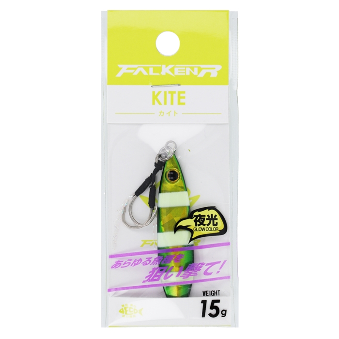 ファルケン R KITE 15g ゼブラグリーン(夜光)【ゆうパケット