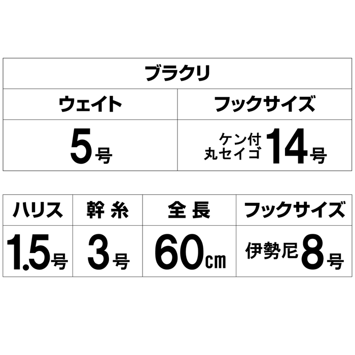 H B コンセプト ライトステップ ブラクリサビキ 5号 H B Concept ゆうパケット 鈎 仕掛 釣り具の通販なら 釣具のポイント 公式 オンラインストア
